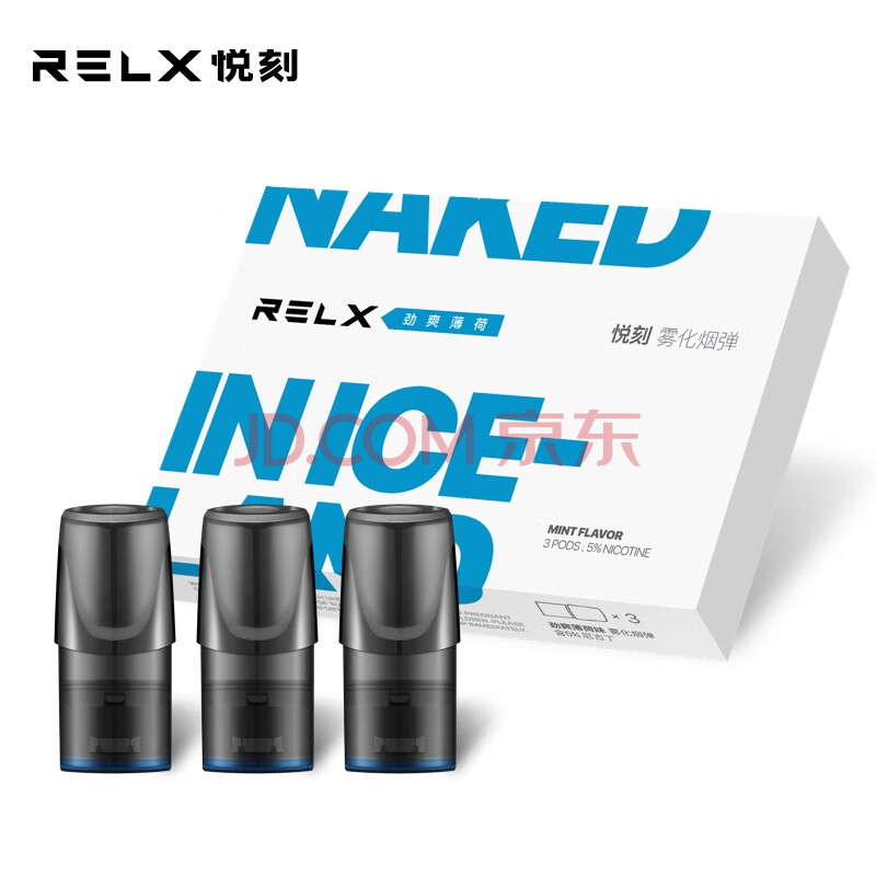 relx悦刻 电子烟烟弹 烟油雾化器 劲爽薄荷口味