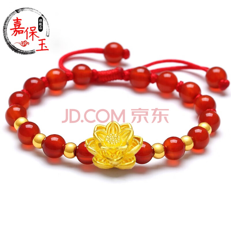 嘉保玉 黄金玫瑰花转运珠999足金玛瑙金珠手链520礼物