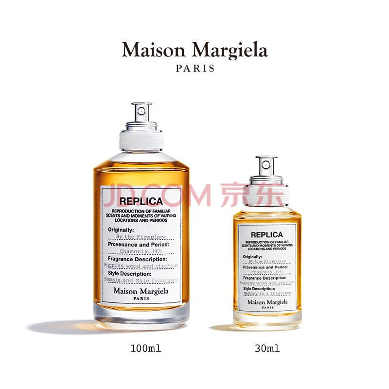 maison margiela梅森马丁马吉拉温暖壁炉淡香水30ml/100ml 温暖壁炉