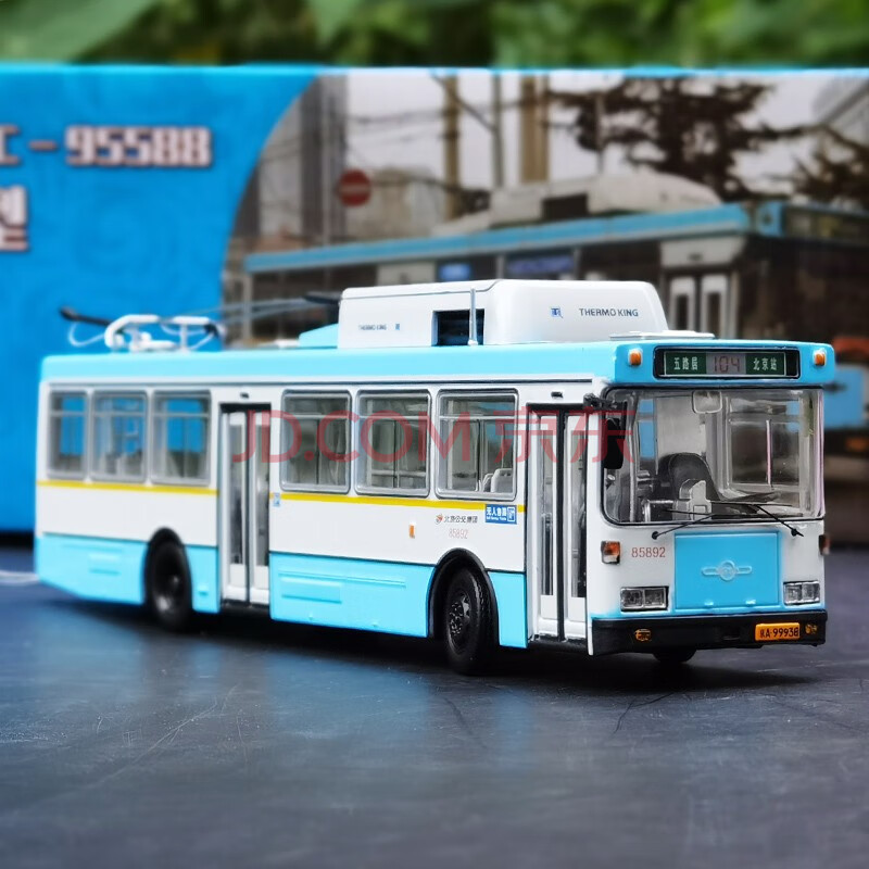 原厂北京公交模型 1:64 单节无轨电车104路 115路华宇