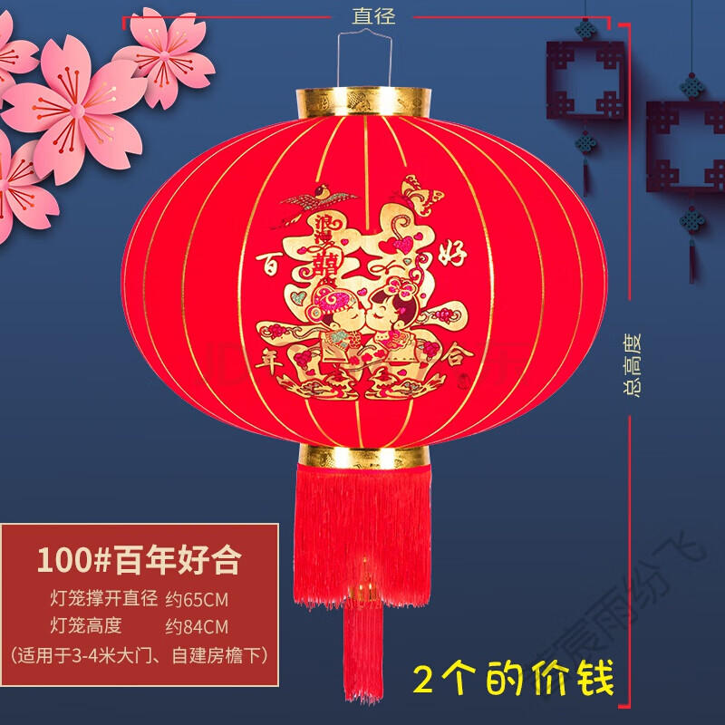 大红灯笼结婚喜字灯笼喜字灯笼结婚灯笼喜庆大红植绒灯笼大门口阳台