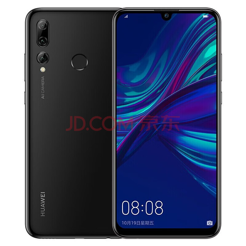 华为(huawei) 畅享 9s/10s【下单选】移动联通电信智能4g手机 2400万