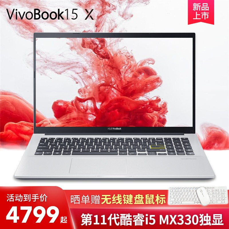华硕vivobook15s,华硕vivobook s15 华硕(asus)vivobook15x/14x第11代酷睿笔记本电脑窄边框轻薄办公手提