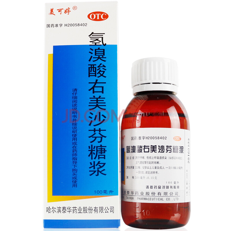 美可婷 氢溴酸右美沙芬糖浆 100ml otc