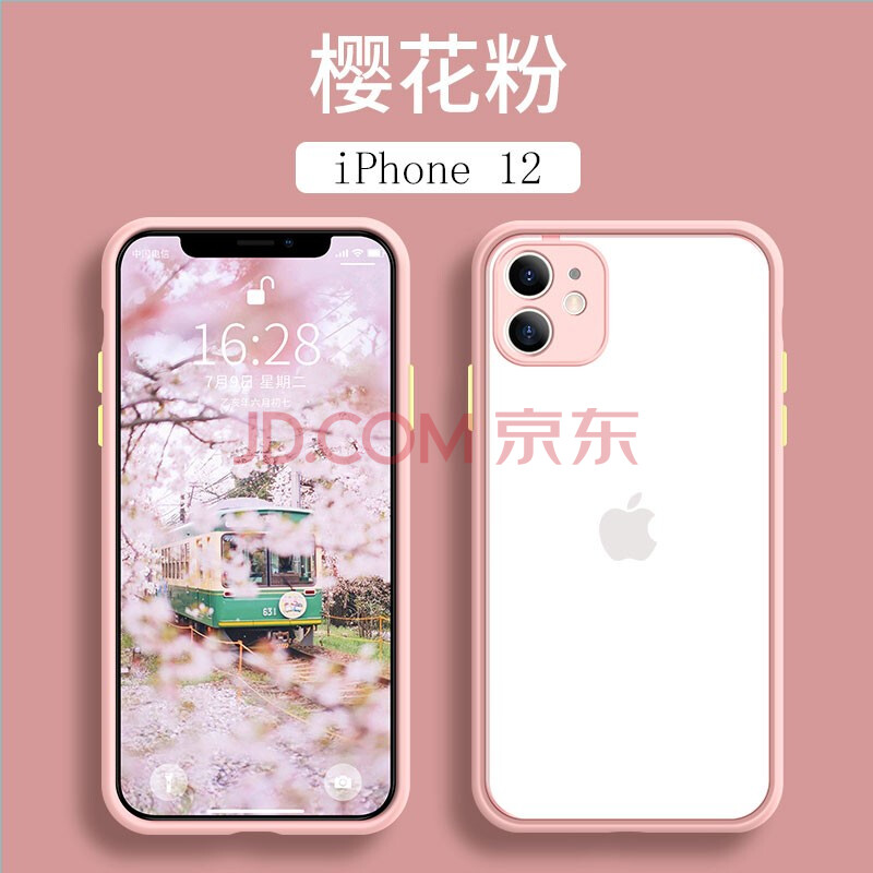 迪威驰 苹果12手机壳iphone手机12pro/12promax保护套12mini防摔透明