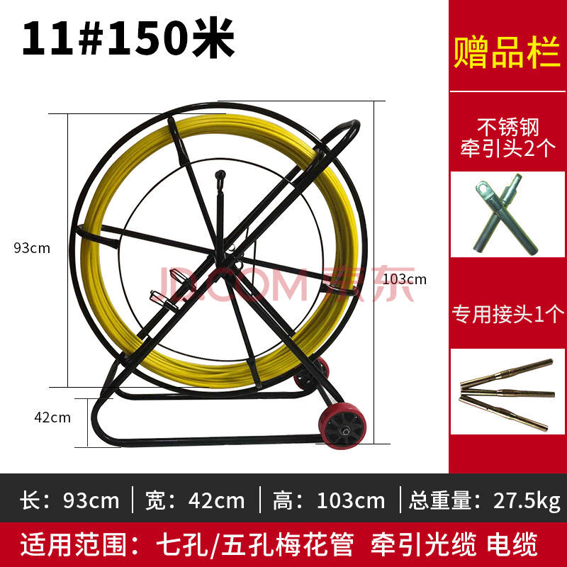 穿线器引线器电工玻璃钢穿孔器管道疏通器光缆电缆穿管器穿线神器 11