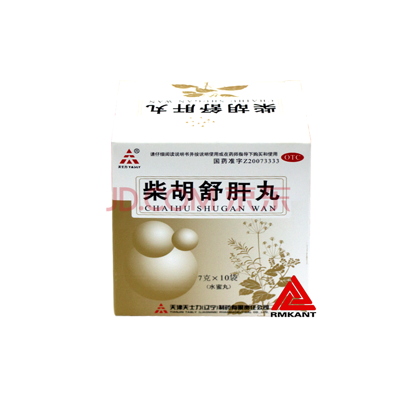 天士力 柴胡舒肝丸 7g*10袋otc 1盒装