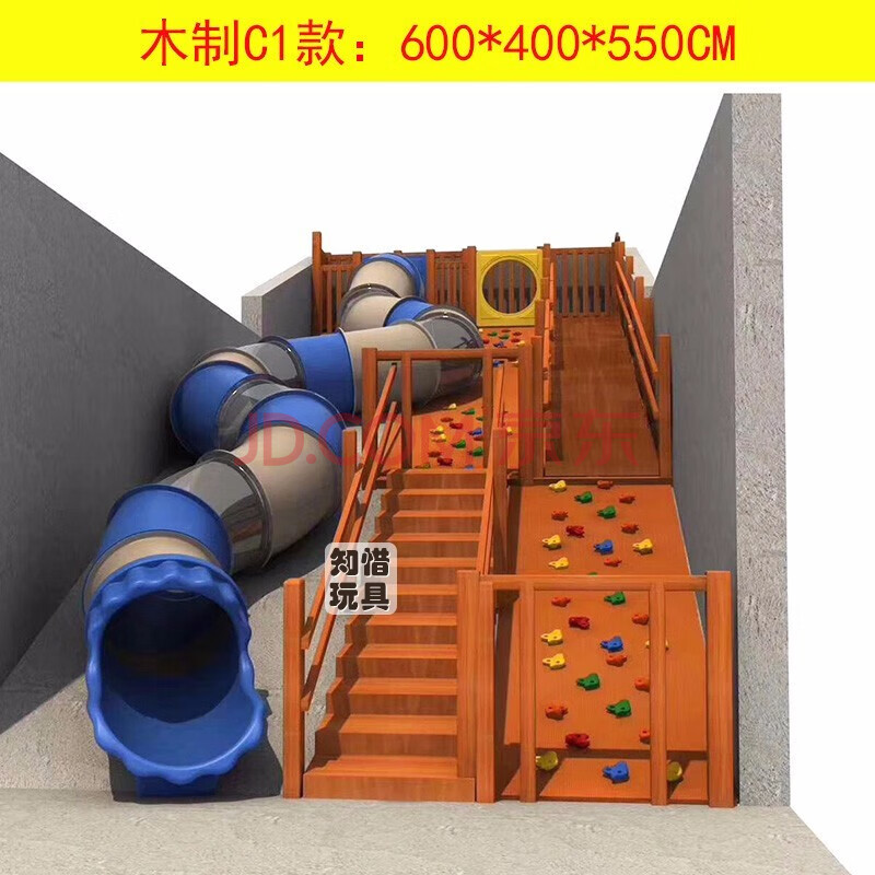 幼儿园大型滑梯攀爬架组合户外玩具儿童室外攀爬架木制小博士滑梯体能