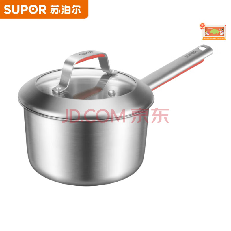苏泊尔（SUPOR）极光系列汤奶锅CT18CC1+厨房湿巾一包