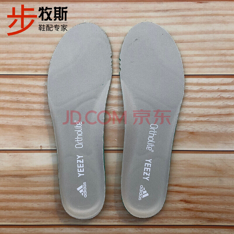 适配 椰子350v2 380 500 700鞋垫yeezy鞋垫运动防臭透气 米白 42