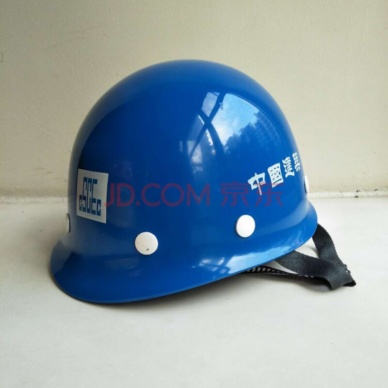 中建 国标 工地工人领理人员帽子玻璃钢头盔 蓝色丝印安全帽