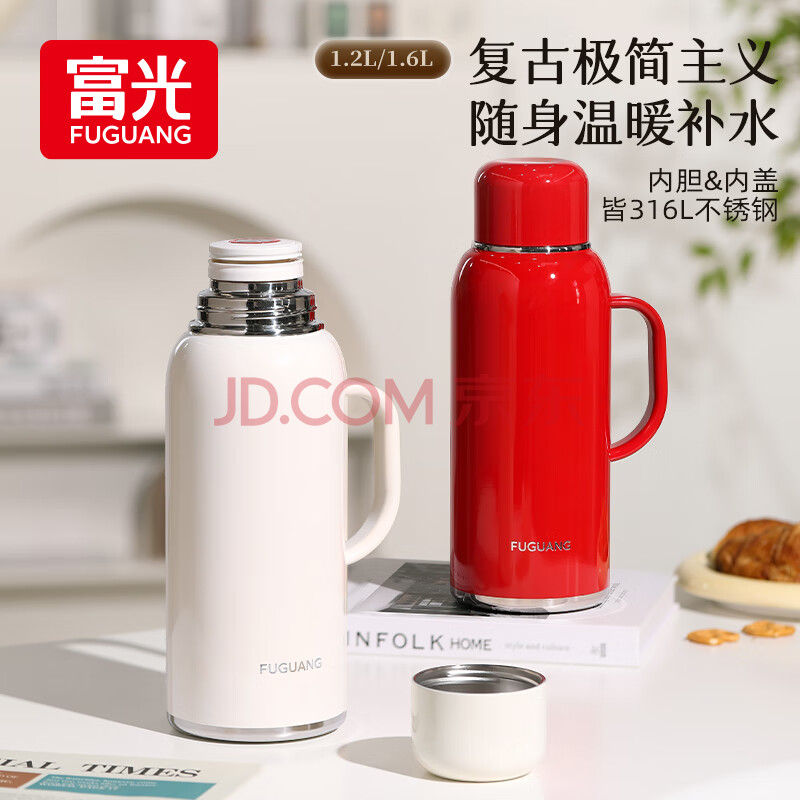富光保温壶家用大容量保温水壶玻璃内胆热水壶便携户外热水瓶1200ML