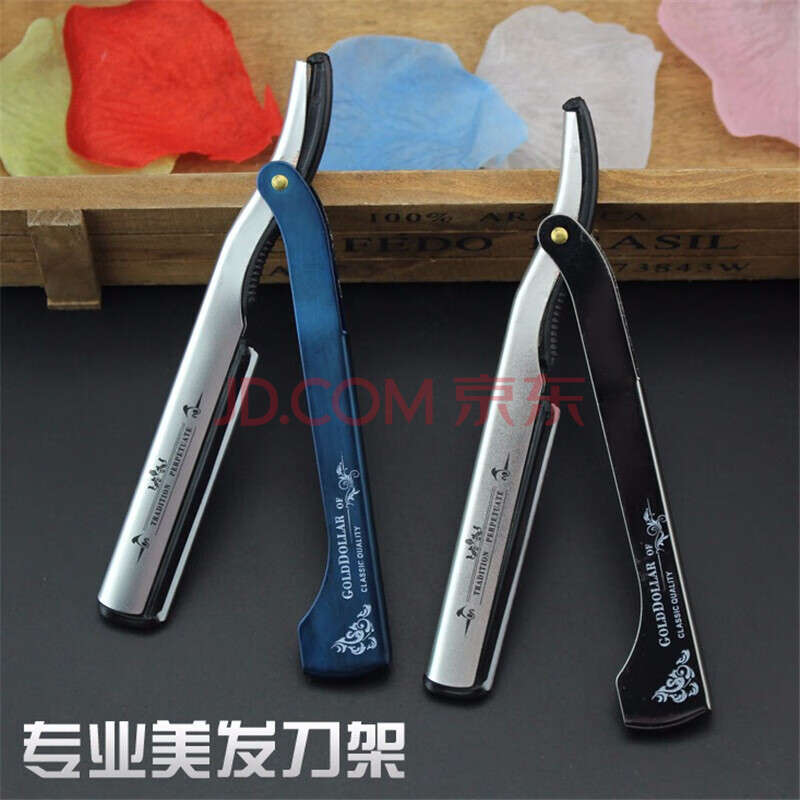 鑫事顺 老式手动刮胡刀刮脸刀剃光头刀刮刀理发 发廊专用理发刀具
