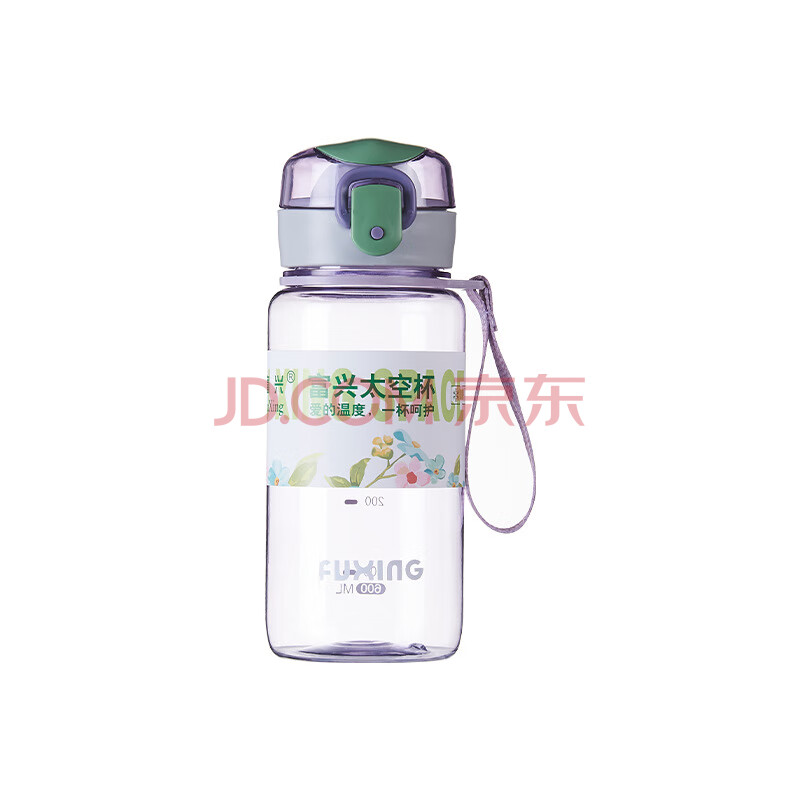 富兴夏季简约带茶隔直饮塑料杯健身水杯(紫色700ml)*2个装颜色备注	
