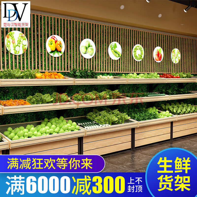 生鲜超市蔬菜货架展示柜不锈钢果蔬架多层三层单面水果青菜陈列展示架