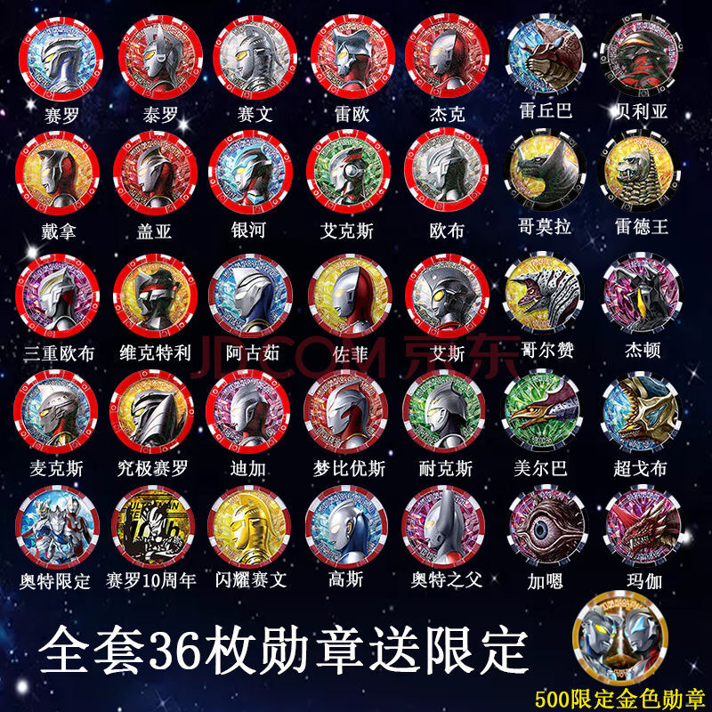 万代(bandai)泽塔奥特曼变身器dx贝利亚黄昏魔剑德尔塔天爪暗黑升华器