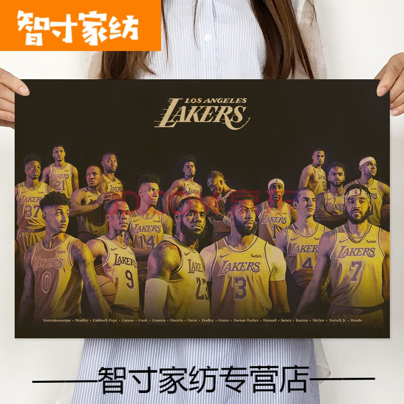 nba海报篮球海报复古海报宿舍卧室装饰画墙贴 浅灰色 h870湖人全家福