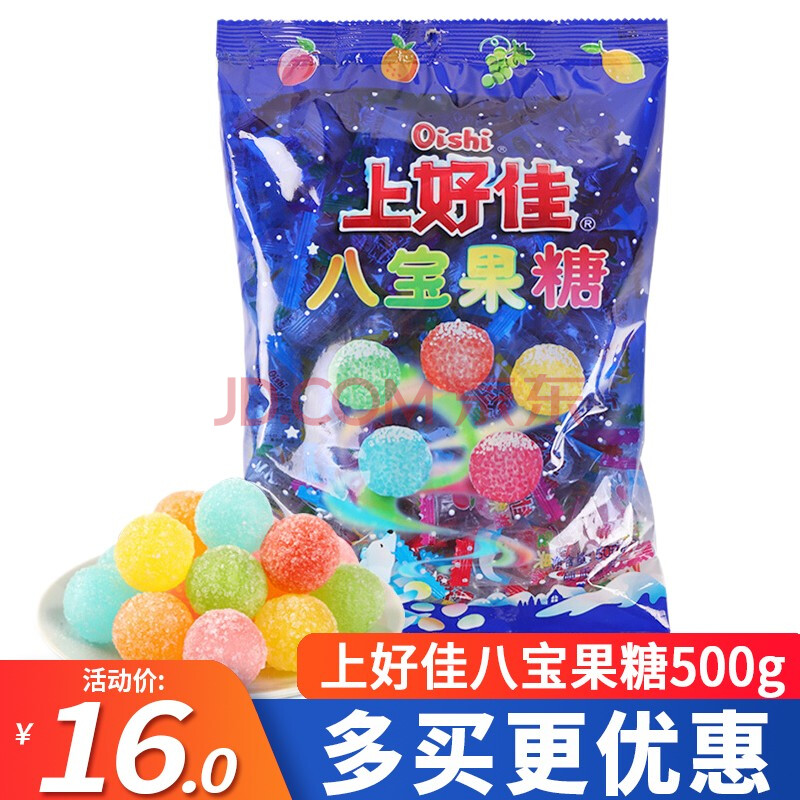 上好佳水果硬糖100g*2袋/袋约25颗 薄荷糖什锦混合水果味办公零食酒店