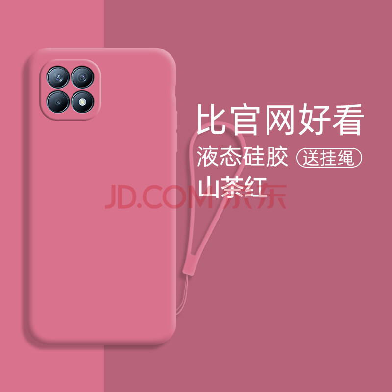 漫呗熊opporeno4se手机壳oppo reno4 se新款opporeno4手机套reno4s