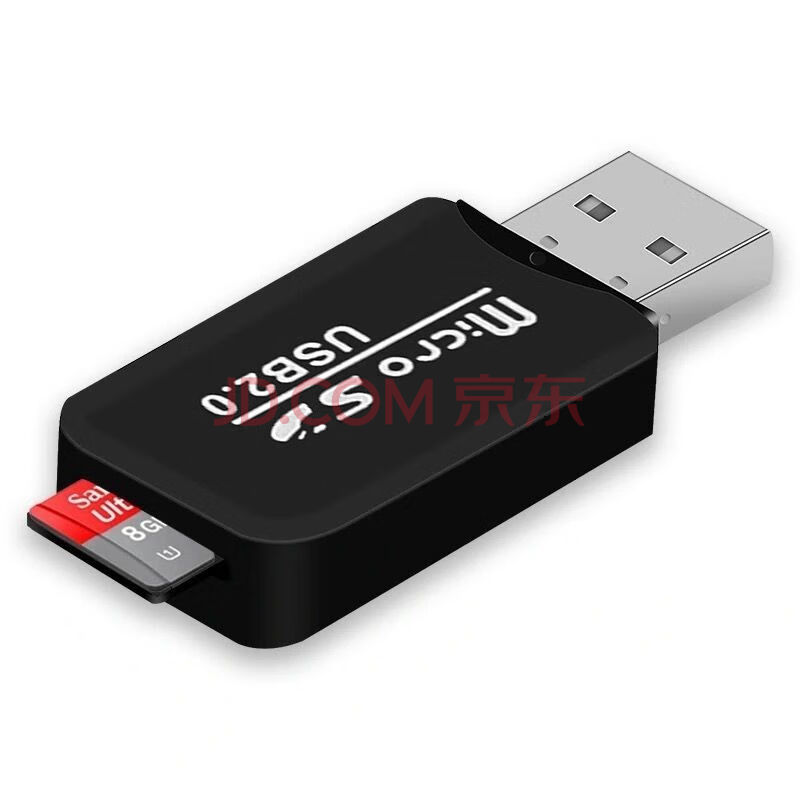 tf读卡器usb20高速读取tf卡内存卡迷你便携电脑车载转换器读卡器tf卡