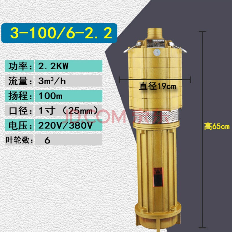上海家用高扬程多级潜水泵清水泵抽水泵小老鼠泵220v380v 2.