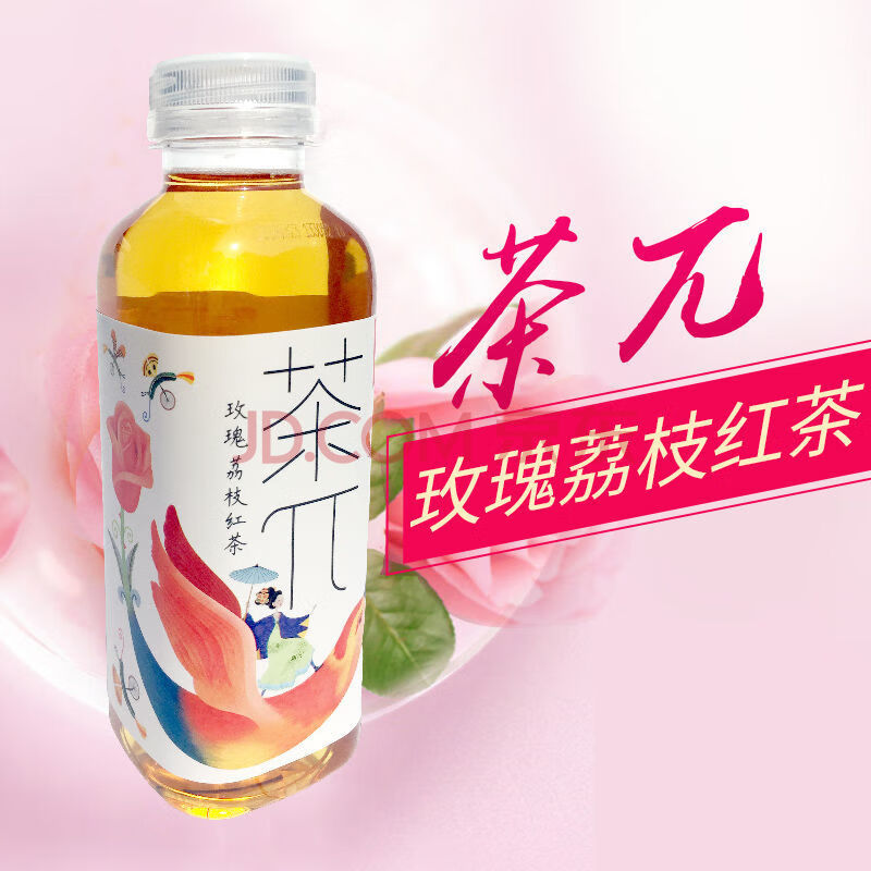 农夫山泉茶兀茶π饮料蜜桃乌龙柠檬红茶玫瑰西柚茉莉花 玫瑰荔枝