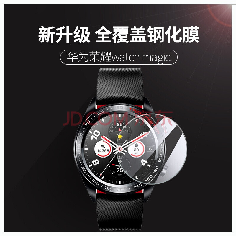 42mm手表膜华为watchgt2 46mm钢化膜智能手表水凝保护膜高清全 荣耀