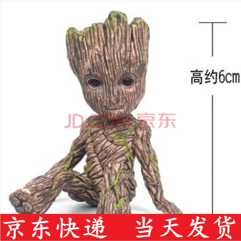 水培植物室内巴西木水养幸运木盆栽办公室桌面绿植小型小盆景 格鲁特