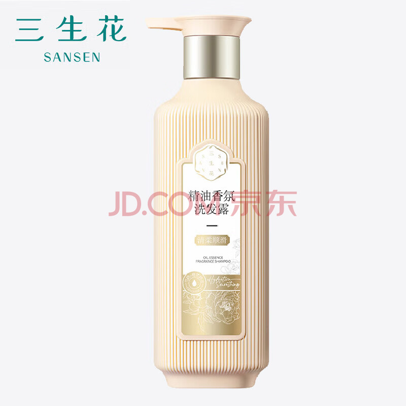 三生花 精油香氛洗发露 水润顺滑 500ml/瓶*2 滋养秀发深层补水包装随机