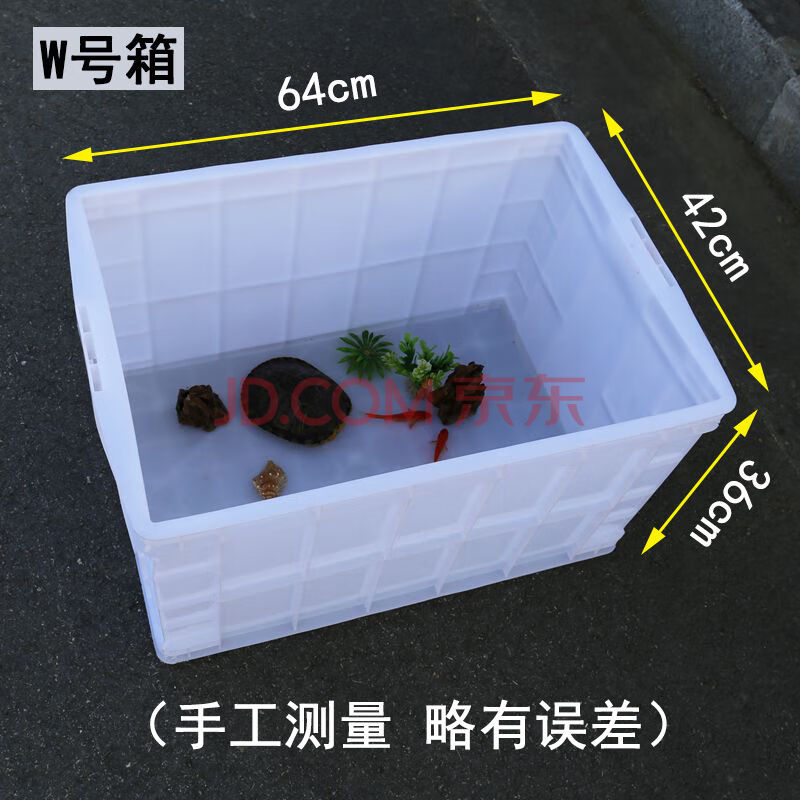 塑料养龟箱带排水乌龟缸鱼龟池小号家用养殖盆孵化盒白色龟窝水箱 w