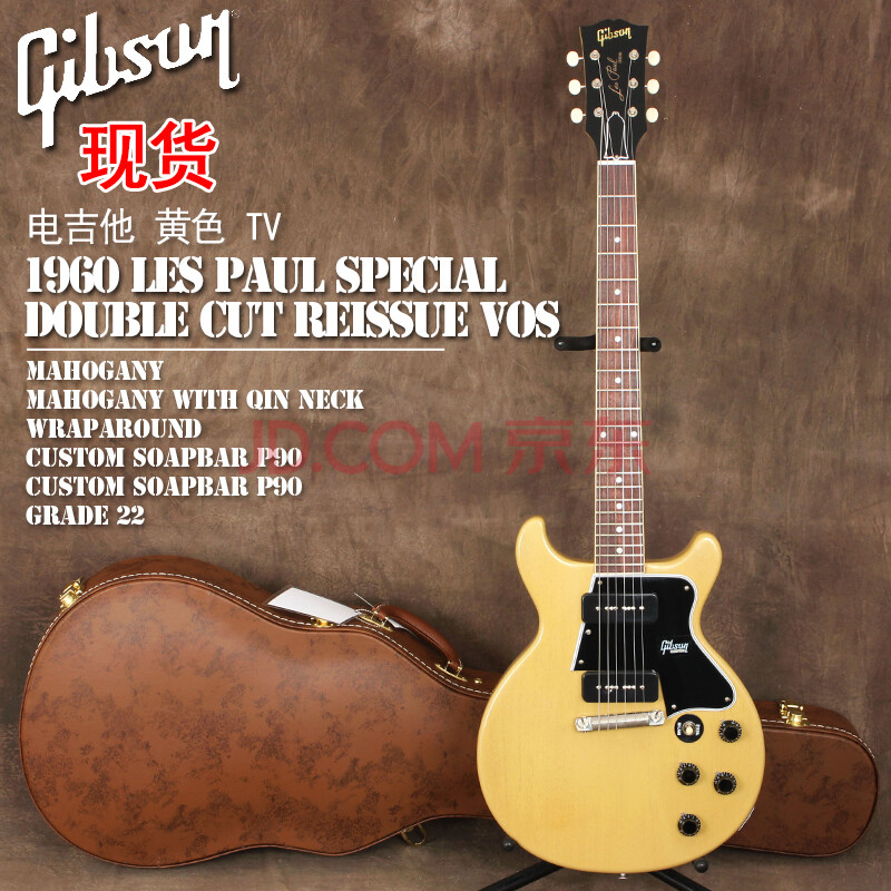 gibson吉普森1958/1960/1957 les paul junior/special电吉他 1960 lp