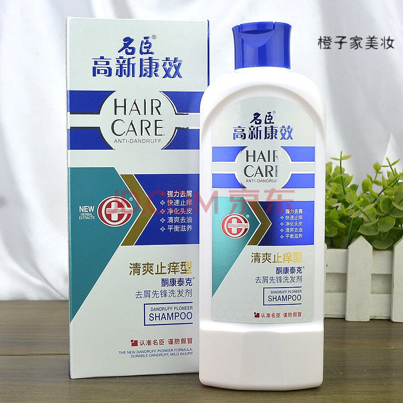 名臣高新康效酮康泰克去屑先锋洗发剂400g750g去屑清爽止痒强韧 400g
