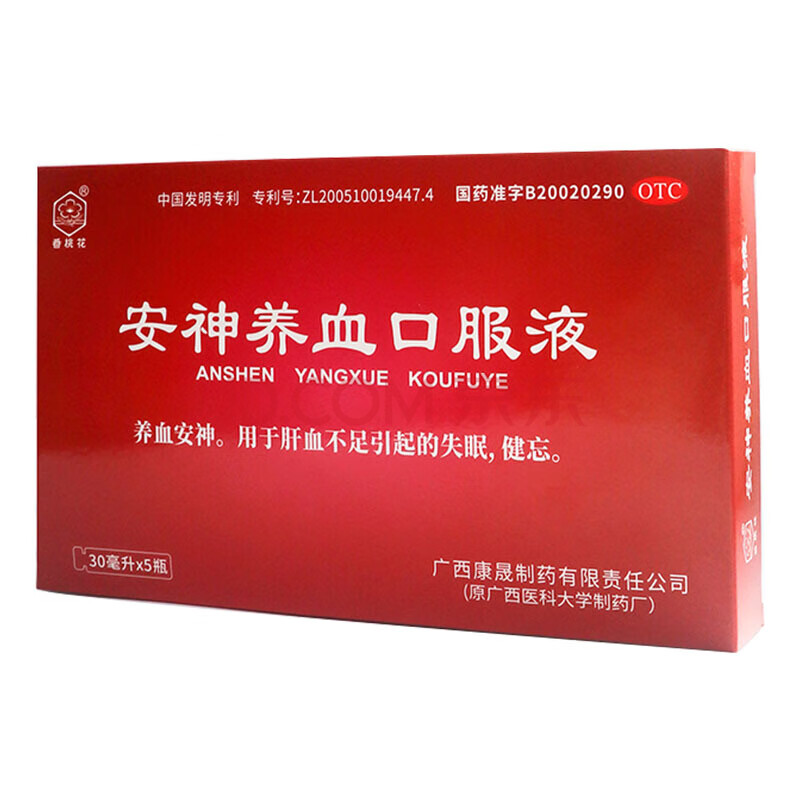 番桃花 安神养血口服液30ml*5支/盒 10盒装【实发12盒