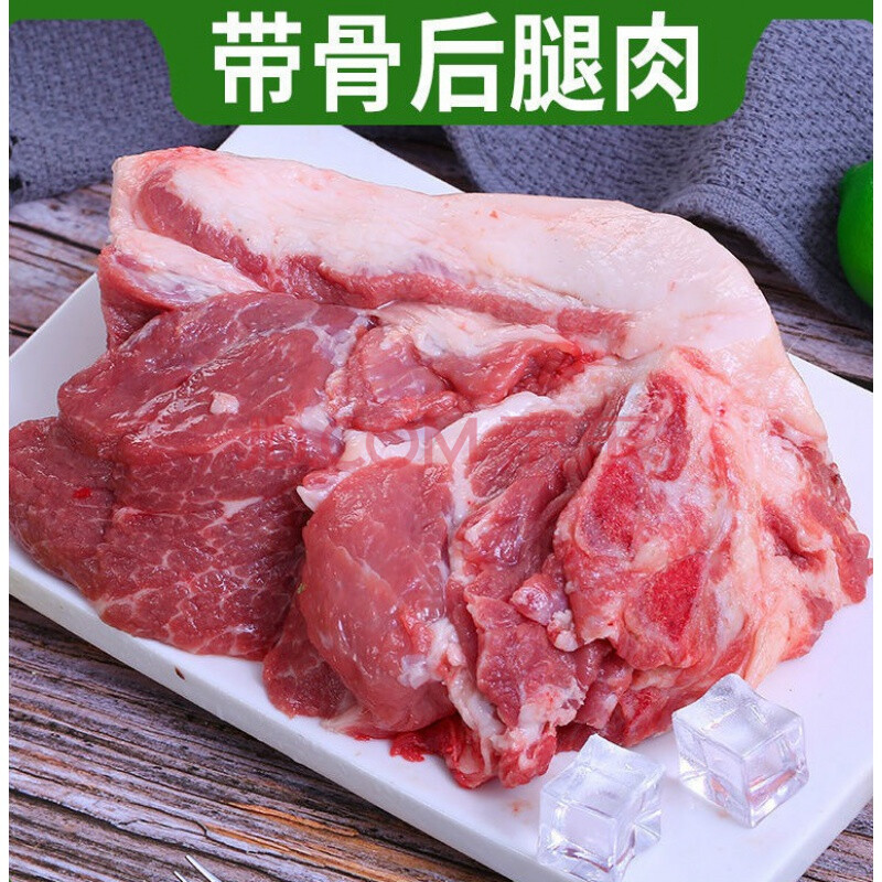 生鲜土猪肉农家土猪肉后腿肉新鲜生猪肉散养黑猪瘦肉五花肉 3斤后腿肉