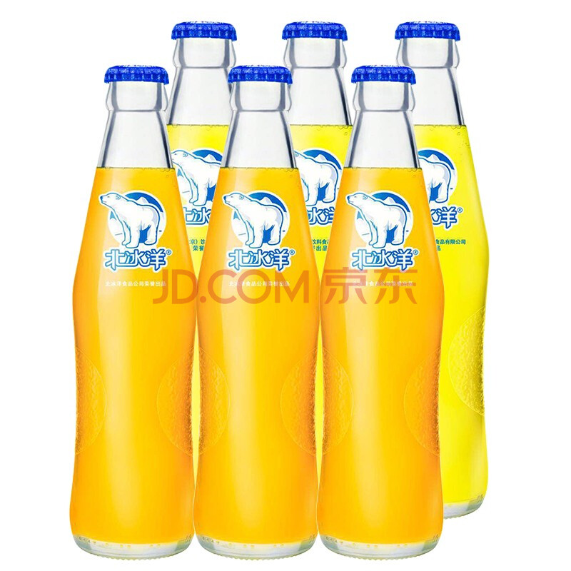 北冰洋汽水橙桔双拼248ml6瓶老北京玻璃瓶汽水碳酸饮料果味汽水组合装