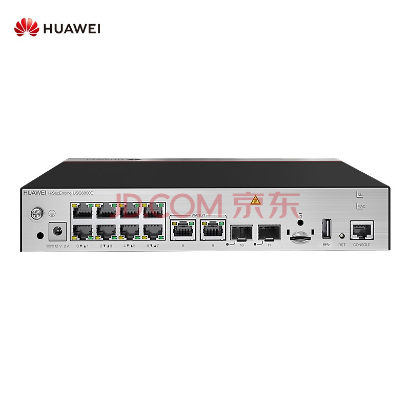 华为(huawei)智易云企业级防火墙(10*ge rj45 2*ge sfp,1*电源适配器