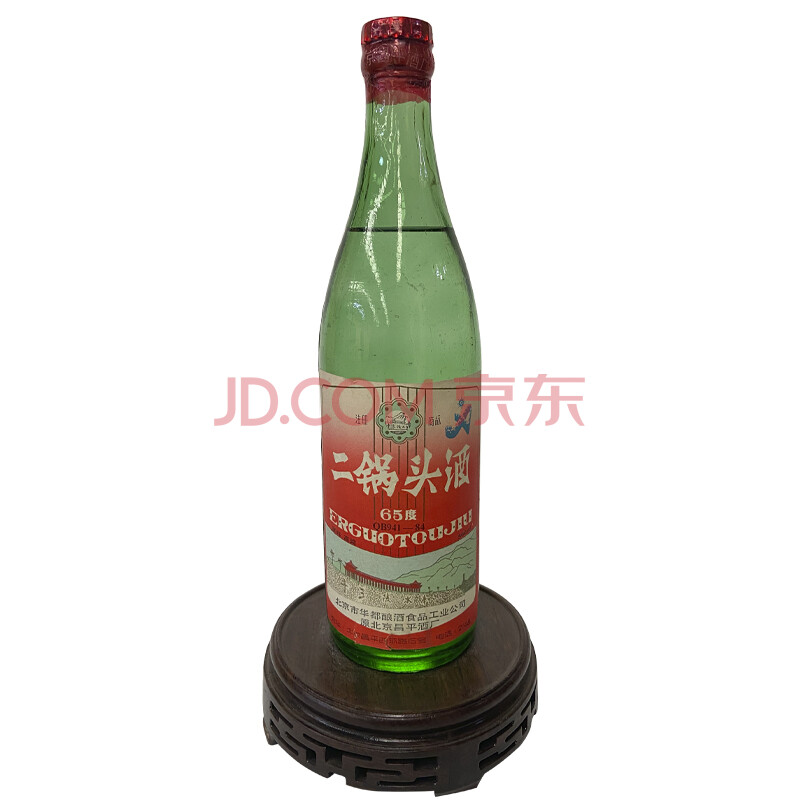 北京昌平十三陵二锅头1991年65度清香型500ml