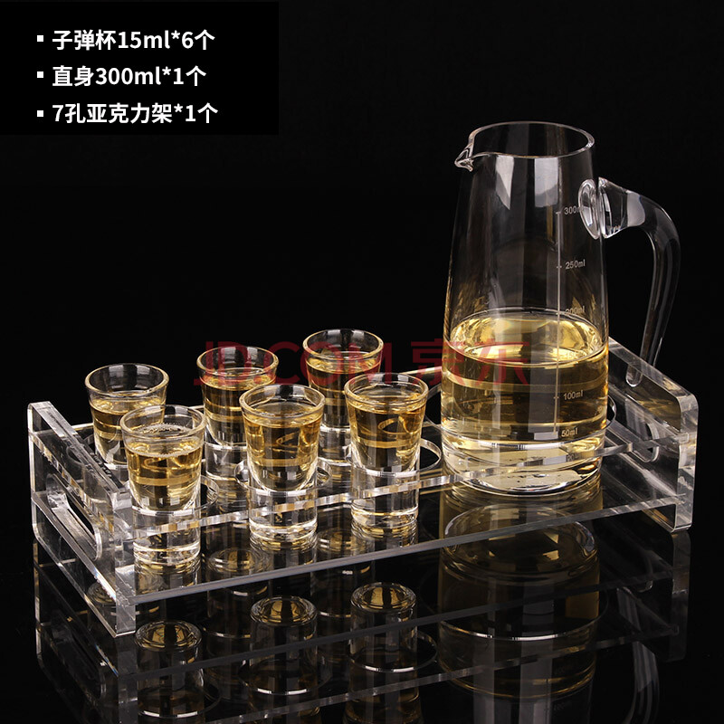 shot杯酒吧ktv洋酒一口杯中式小酒盅酒具 6个15ml 300ml分酒器 7孔