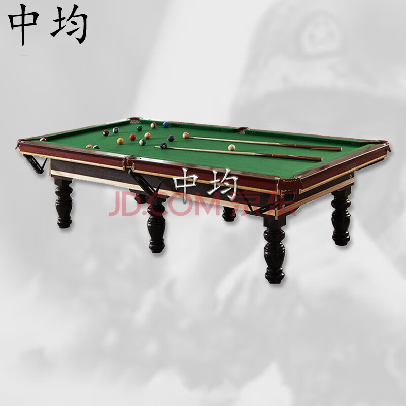 中均中式球台标准台球桌 美式黑8桌球台 9尺标配