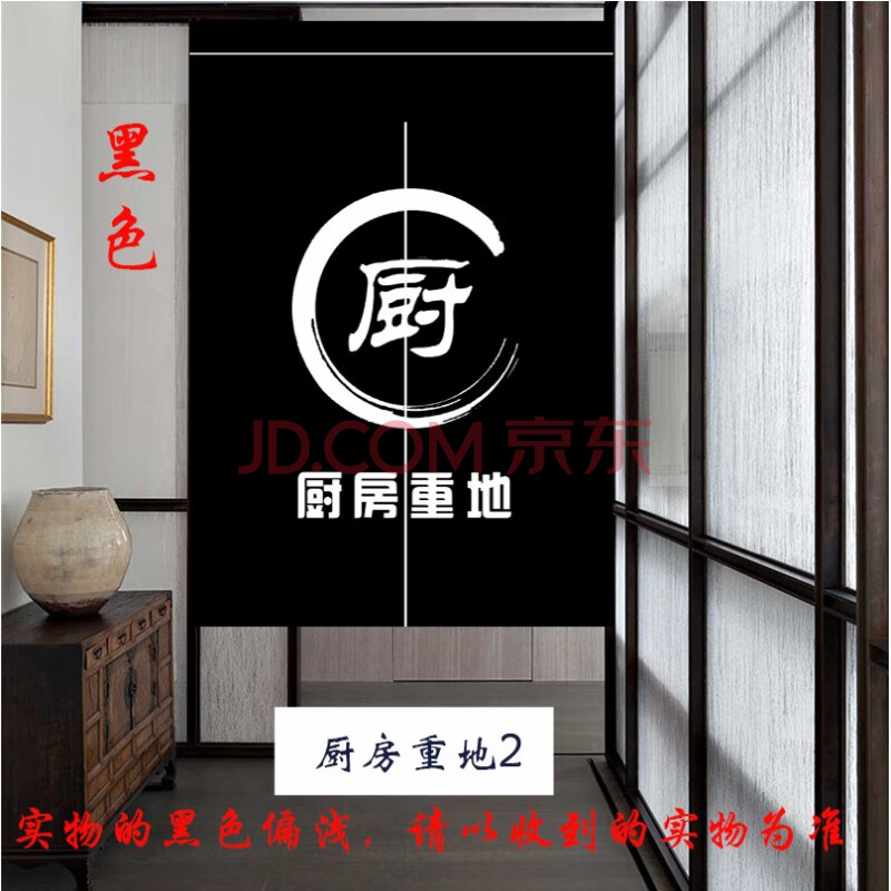 窗帘式火锅店后厨餐饮隔断开放式厨房防油烟门帘厨帘门挂布帘双面雷卫