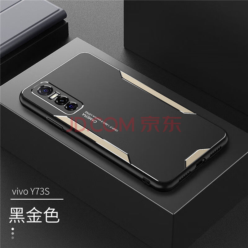简宿vivos7e手机壳全包边防摔维沃s7e硅胶v2031a保护套金属刀锋男女款