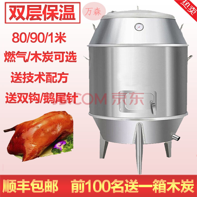 森宇缘木炭火锅小炉子港式打边炉 炭炉陶土家用 老式涮烧碳炉砂锅南丰