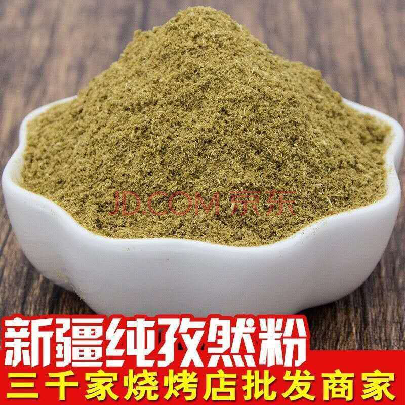 【头茬新货】广西特产农家八角大茴香大料调料花椒茴香八角无硫薰