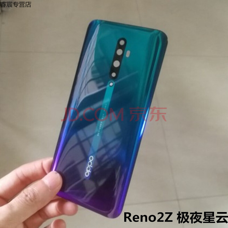 oppo reno后盖玻璃reno2z 10十倍变焦版后盖雾海绿电池盖 reno2z后盖