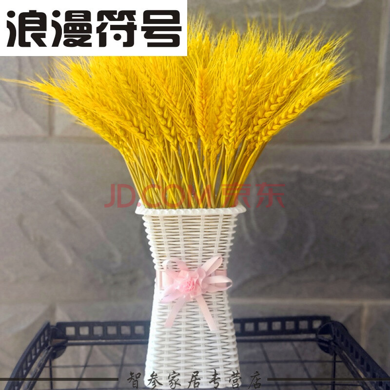 浪漫符号 天然麦穗干花花束开业大麦田园装饰摆件拍摄道具寓意大卖真