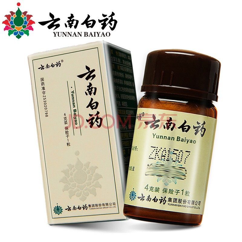 云南白药 云南白药粉4g*1瓶/盒云南白药散创伤粉止血粉内服外用散瘀