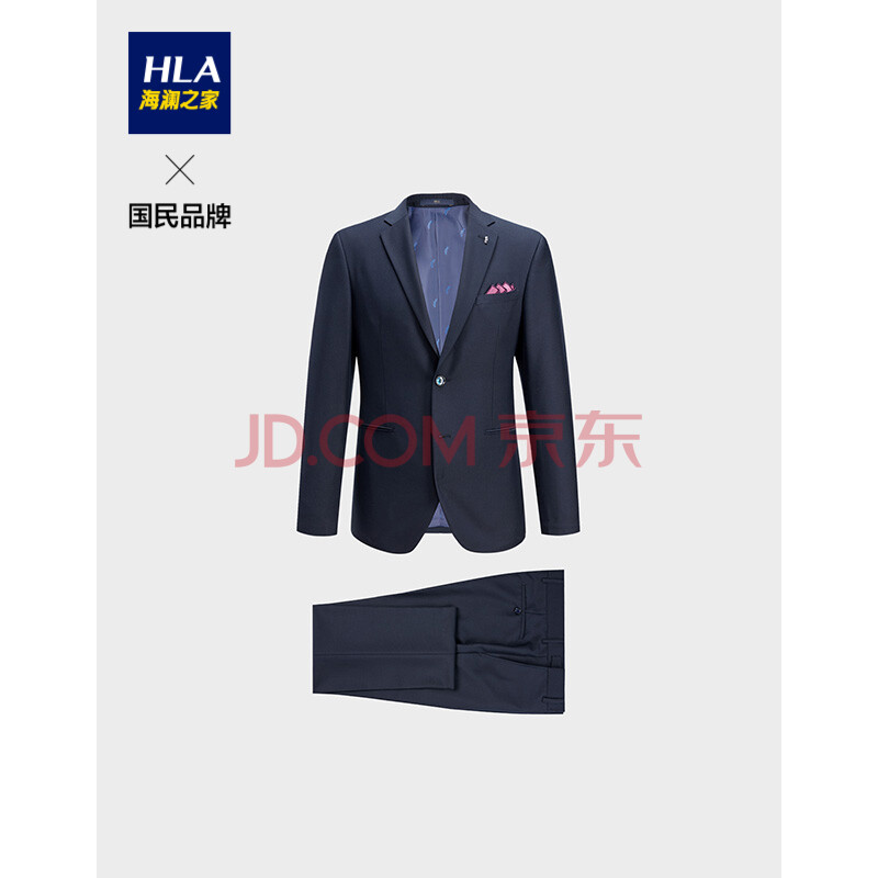 hla海澜之家西服套装男平驳领简洁挺括端庄沉稳正装有型套西htxad3e06