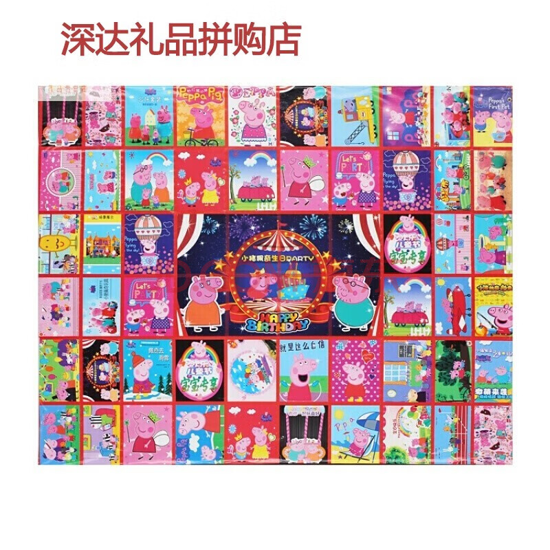 洞洞乐 盲盒60入童年怀旧学生洞洞乐戳奖抽奖玩具拆拆