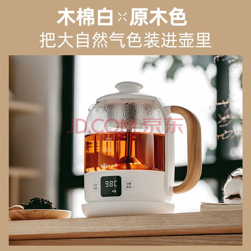 苏泊尔煮茶器养生壶0.8升 ZCQ-A08T1