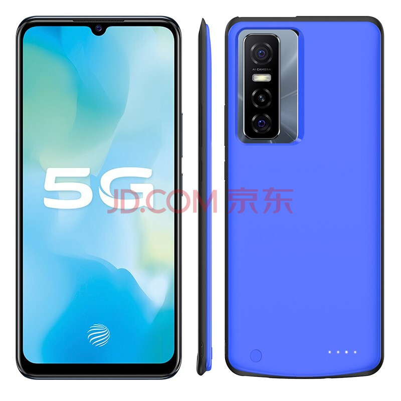 图欧索vivo x50/x60/y70s/y51s/s7e/y50背夹充电宝无线电池一体快充y